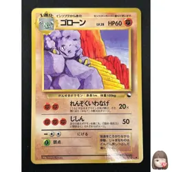 [NM] Graveler Pokemon Card Japanese No.075 Vintage 10J28 - Image 1