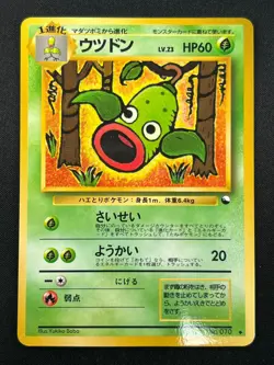 [NM] Weepinbell Pokemon Card Japanese No.070 Vintage 10J30 - Image 2