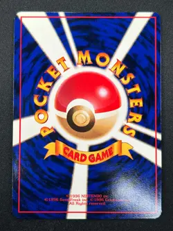 [NM] Weepinbell Pokemon Card Japanese No.070 Vintage 10J30 - Image 3