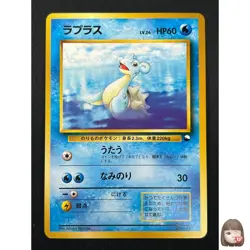[NM] Lapras Pokemon Card Japanese No.131 Base Set Vintage 10J29 - Image 1