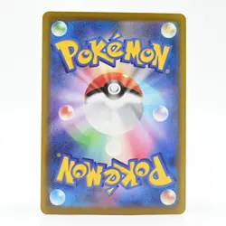 Pokemon Card Heigani Japanese Version - Image 2