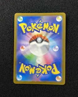 Cynthia's Spiritomb AR 208/193 M2a MEGA Dream ex Pokemon Card Japanese -YX89 - Image 2