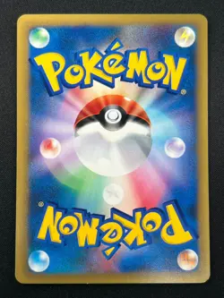 [NM] Sabrina's Xatu Pokemon Card Japanese 055/141 VS Series 1st Ed 10J23 - Image 3
