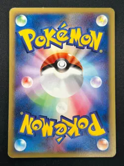 [LP] Wooper Pokemon Card Japanese 022/P McDonald's Promo e Series 10J22 - Image 3