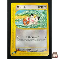 [NM] Meowth Pokemon Card Japanese 062/088 Split Earth E-Series 10J25 - Image 1