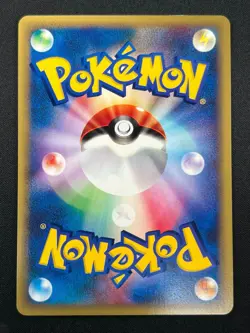 [NM] Meowth Pokemon Card Japanese 062/088 Split Earth E-Series 10J25 - Image 3