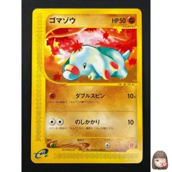 [NM] Phanpy Pokemon Card Japanese 017/018 McDonald's Promo E-Series 10J24 - Image 1