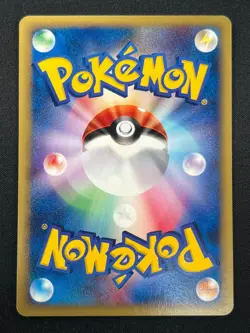 [NM] Phanpy Pokemon Card Japanese 017/018 McDonald's Promo E-Series 10J24 - Image 3