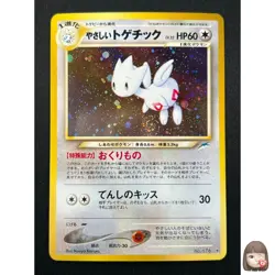 [NM] Light Togetic Pokemon Card Japanese No.176 Neo Destiny Vintage Holo 10J16 - Image 1