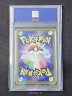 2025 Pokemon TCG Japanese Misdreavus M2a 202/193 AR Mega Dream Ex Holo ACG 10 - Image 2