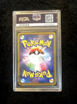 PSA 10 POKEMON JPN S PROMO PIKAPIKA! PIKACHU! CAMPAIGN 2020 #124 PIKACHU-HOLO - Image 2