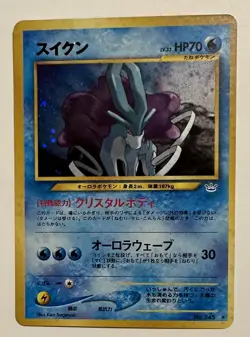 Suicune 245 Neo Revelation Awakening Legends Japanese Holo Rare Pokemon NM LP - Image 1