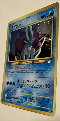 Suicune 245 Neo Revelation Awakening Legends Japanese Holo Rare Pokemon NM LP - Image 2