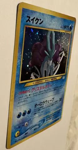 Suicune 245 Neo Revelation Awakening Legends Japanese Holo Rare Pokemon NM LP - Image 3