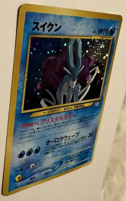 Suicune 245 Neo Revelation Awakening Legends Japanese Holo Rare Pokemon NM LP - Image 4