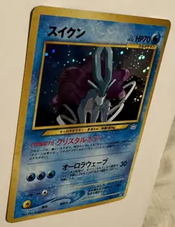 Suicune 245 Neo Revelation Awakening Legends Japanese Holo Rare Pokemon NM LP - Image 5