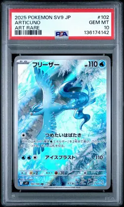 2025 Pokemon Battle Partners JP Articuno #102 Art Rare SV9 PSA 10 Gem Mint - Image 1
