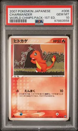 2007 POKEMON JPN WORLD CHAMPIONS PACK 1ST ED #006 CHARMANDER PSA 10 - Image 1