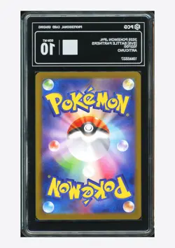 Pokemon PCG 10 GEM MINT Articuno AR 2025 102/100 SV9 Japanese - Image 2