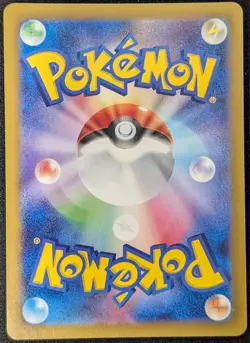 Japanese Charizard ex - 115/190 - NM - Shiny Treasure ex - Pokemon TCG - Image 2