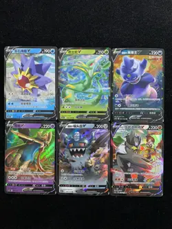 2024 Pokemon TCG S.Chinese CS5bC 032/128 041/128 RR Starmie Zacian V Lot*6 -VW13 - Image 1