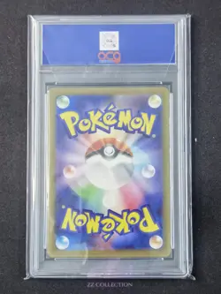 2025 Pokemon TCG Japanese Numel M2a 198/193 AR Mega Dream Ex Holo #3 ACG 10 - Image 2