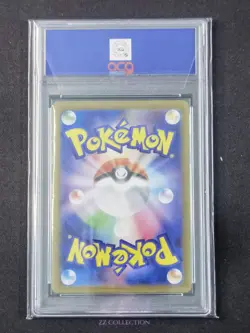 2025 Pokemon TCG Japanese Grimsley's One Move M2 105/080 SR Inferno X #5 ACG 10 - Image 2