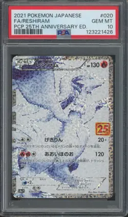 2021 Pokemon Japanese PCP 25th Anniversary Edition #020 Reshiram Gem Mint PSA 10 - Image 1