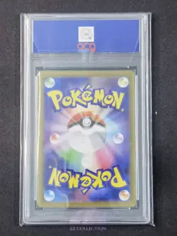 2025 Pokemon TCG Japanese Grimsley's One Move M2 105/080 SR Inferno X #4 ACG 10 - Image 2