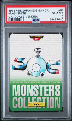 PSA 10 2025 CERT POP 5 MAGNEMITE 1996 POKEMON JPN BANDAI CARDDASS VENDING #81 - Image 1