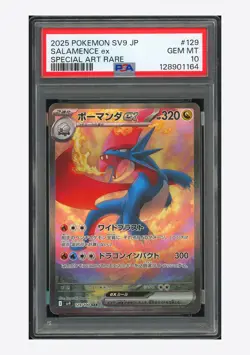 Pokemon PSA 10 Salamence ex SAR 2025 129/100 SV9 Japanese - Image 1