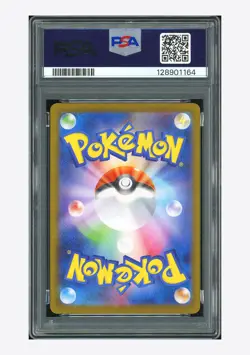 Pokemon PSA 10 Salamence ex SAR 2025 129/100 SV9 Japanese - Image 2