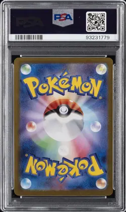 2024 POKEMON JPN SV6A-NIGHT WANDERER ART RARE #067 HORSEA PSA 10 - Image 2