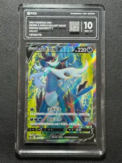Pokemon PCG10 HISUIAN SAMUROTTV cs5aC 141/127 SR 2024 Chinese - Image 1