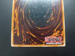 Yugioh - Pragtical MDP2-EN014 Common - Image 5