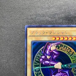 NM Dark Magician 15AX-JPY01 Secret Rare YuGiOh 320 - Image 2