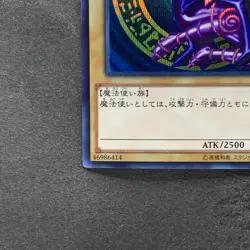 NM Dark Magician 15AX-JPY01 Secret Rare YuGiOh 320 - Image 4