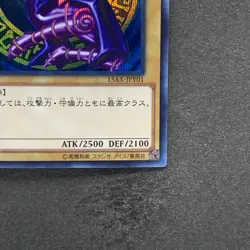 NM Dark Magician 15AX-JPY01 Secret Rare YuGiOh 320 - Image 5