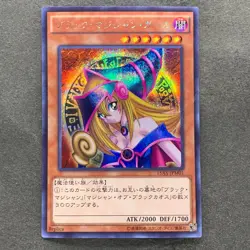 NM Dark Magician Girl 15AX-JPM01 Secret Rare YuGiOh 330 - Image 1
