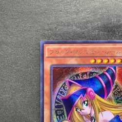 NM Dark Magician Girl 15AX-JPM01 Secret Rare YuGiOh 330 - Image 2