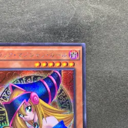 NM Dark Magician Girl 15AX-JPM01 Secret Rare YuGiOh 330 - Image 3