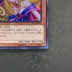NM Dark Magician Girl 15AX-JPM01 Secret Rare YuGiOh 330 - Image 5