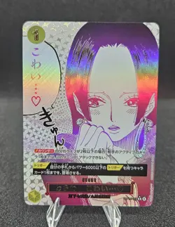 You'll Frighten Me... (Alt Art) OP14-118R The Azure Sea's Seven ONE PIECE (JP) - Image 1
