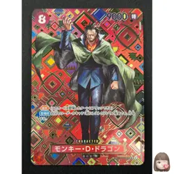 [NM]Monkey D. Dragon ONE PIECE Japanese OP07-015 Emperors in the New World 10J56 - Image 1