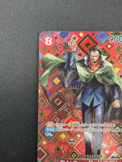 [NM]Monkey D. Dragon ONE PIECE Japanese OP07-015 Emperors in the New World 10J56 - Image 4