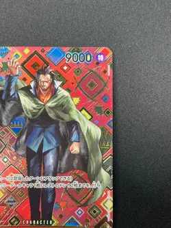 [NM]Monkey D. Dragon ONE PIECE Japanese OP07-015 Emperors in the New World 10J56 - Image 5