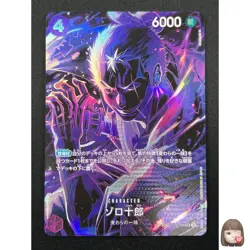 [LP] Zoro-Juurou ONE PIECE Japanese ST18-004 SP Legacy of the Master 10J57 - Image 1