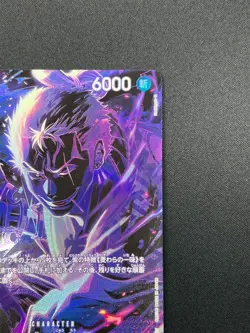[LP] Zoro-Juurou ONE PIECE Japanese ST18-004 SP Legacy of the Master 10J57 - Image 5