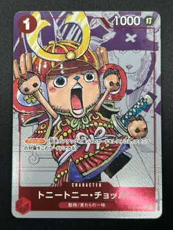 [NM] Tony Tony Chopper ONE PIECE Japanese ST01-006 25th Edition Parallel 10J48 - Image 2