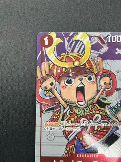 [NM] Tony Tony Chopper ONE PIECE Japanese ST01-006 25th Edition Parallel 10J48 - Image 4